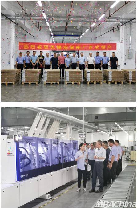 欧派无锡基地投产 打造新时代智能卫浴工厂的典范