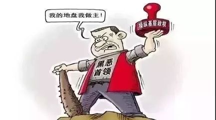 扫黑除恶又有新动作，这次重点整治“卫生费”乱象