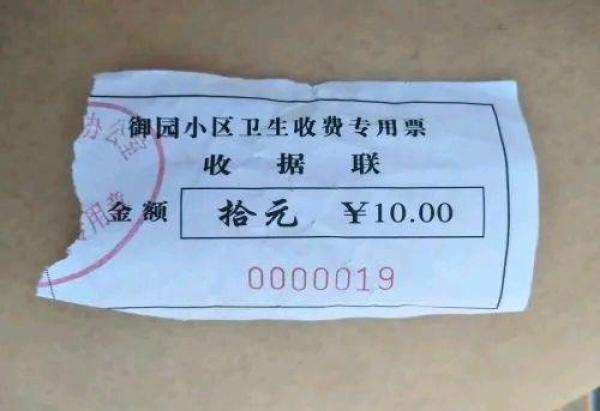 西安水果摊主遭黑衣男强收“卫生费”，警方调查揭示底层商贩困境与城市管理之问
