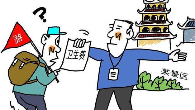 湘西菜市场里的“卫生费” 一位男子遇见大妈收卫生费的暖心日常